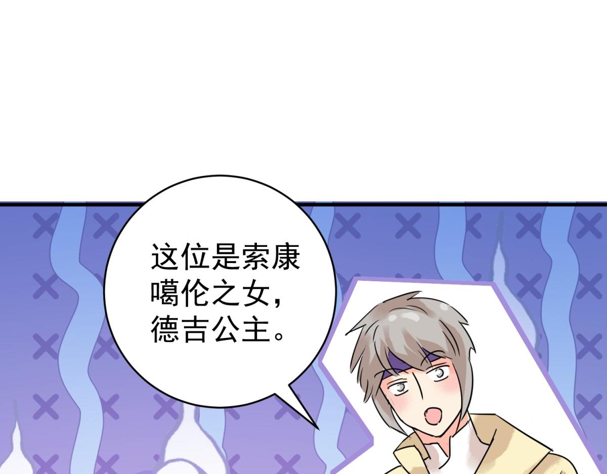 第217话 铲除恶虎（四）(1/2)-第219话