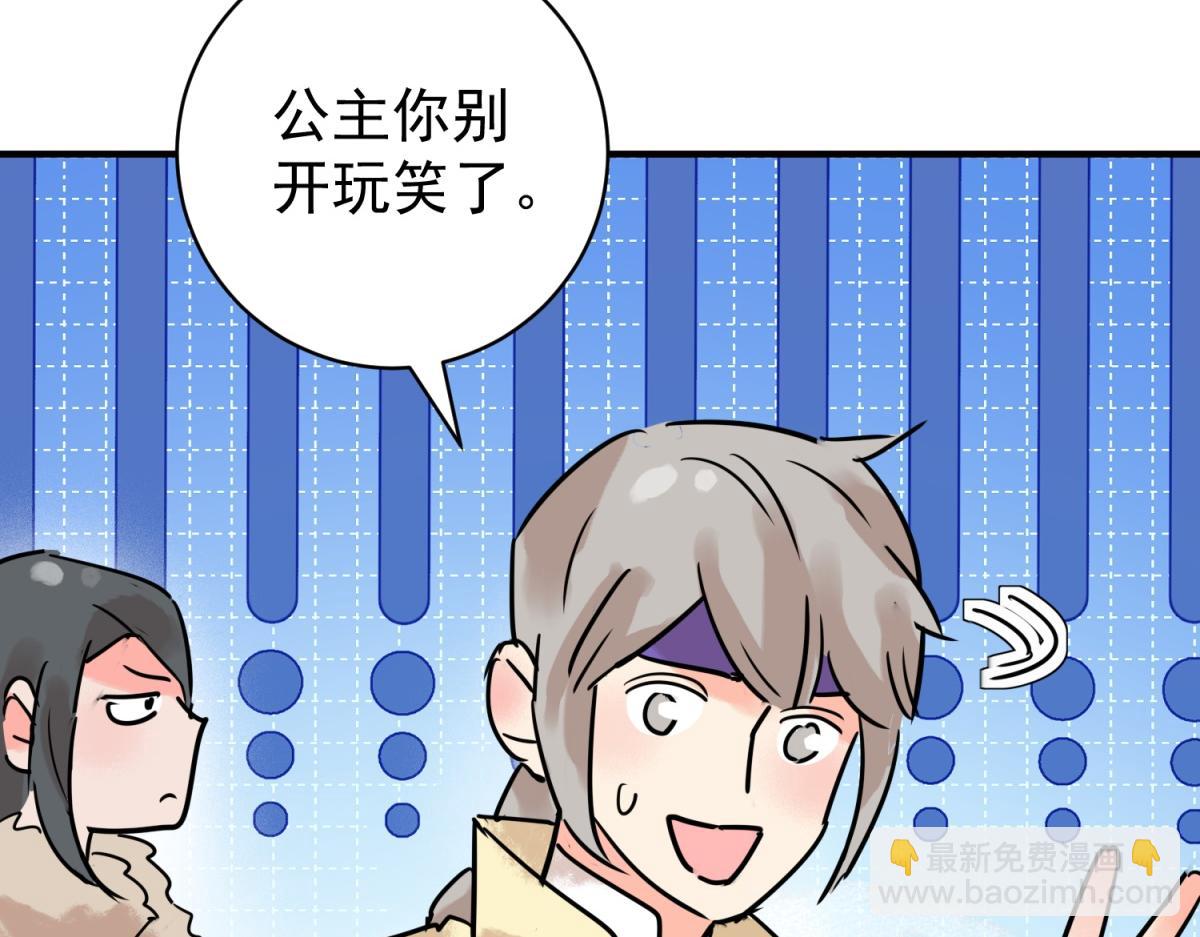 第217话 铲除恶虎（四）(1/2)-第219话