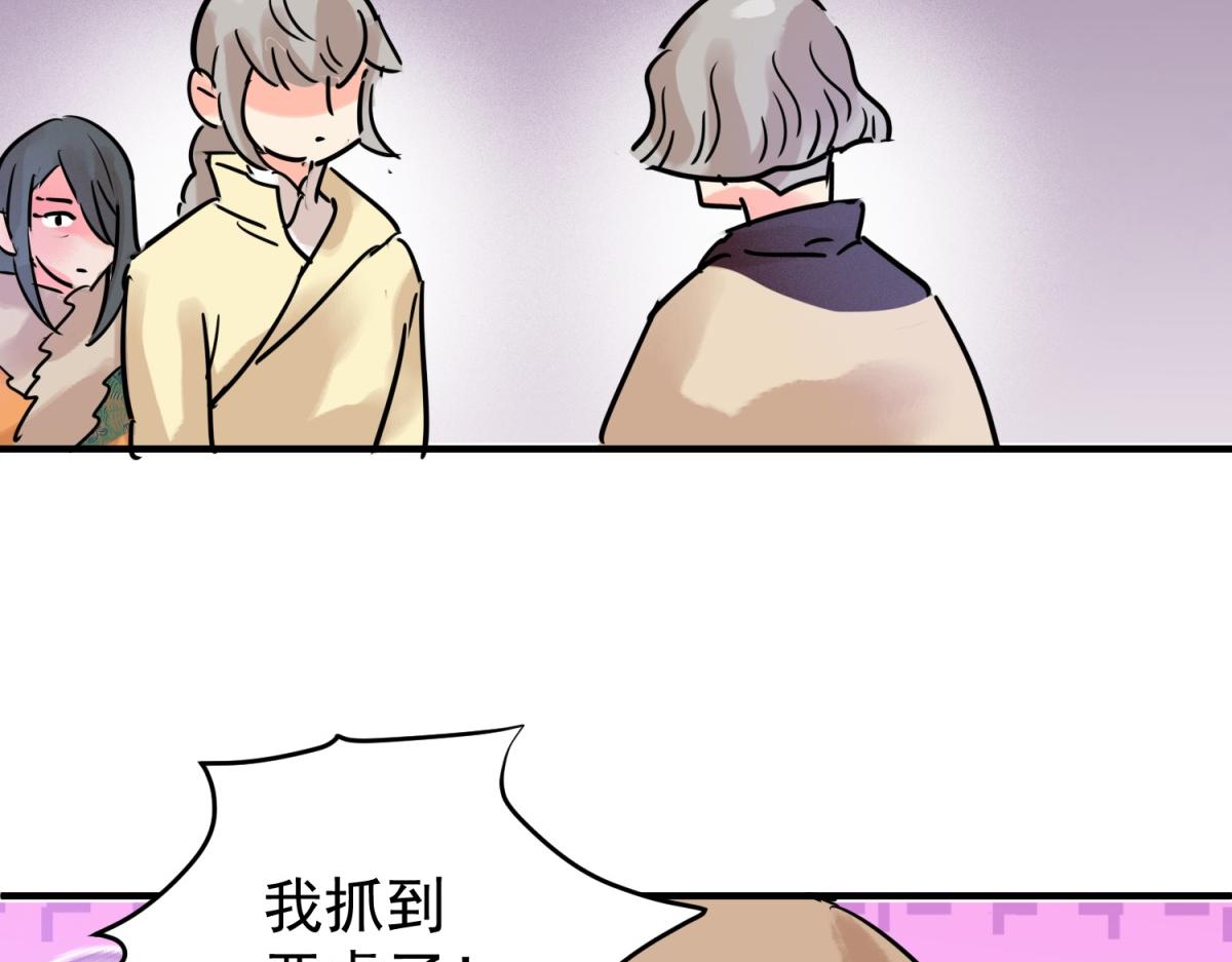 第217话 铲除恶虎（四）(1/2)-第219话