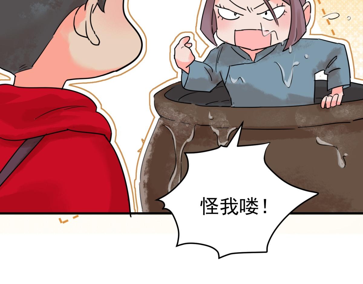 第217话 铲除恶虎（四）(1/2)-第219话
