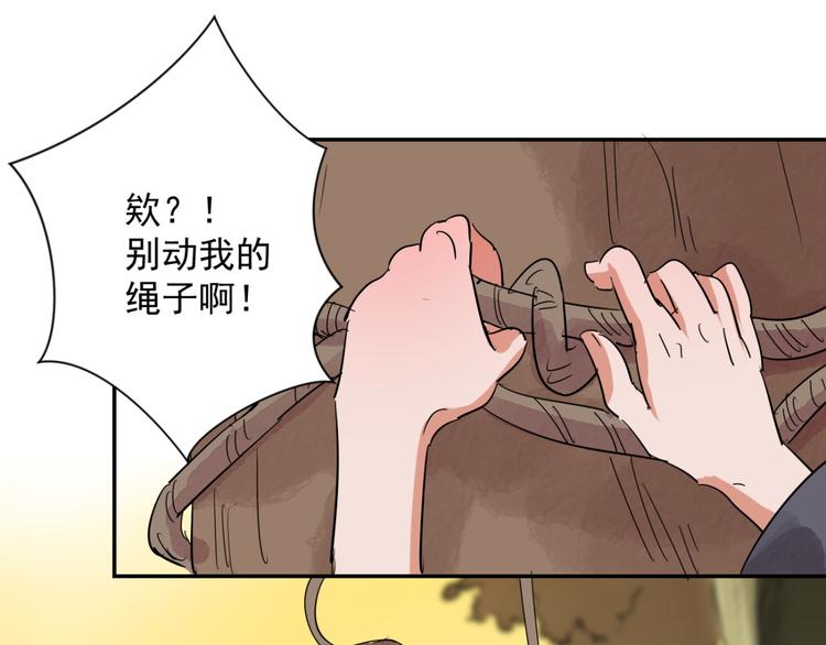 第22话 树神显灵（三）(1/2)-第23话