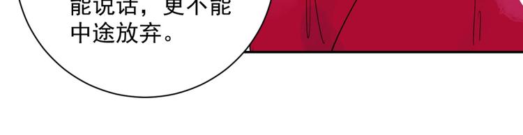 第22话 树神显灵（三）(1/2)-第23话