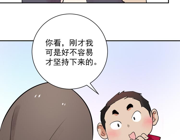 第22话 树神显灵（三）(1/2)-第23话