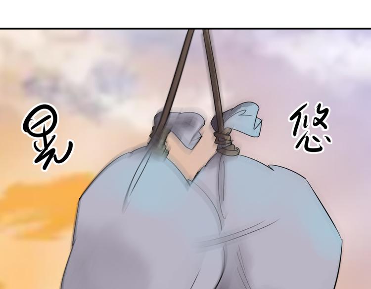 第22话 树神显灵（三）(1/2)-第23话
