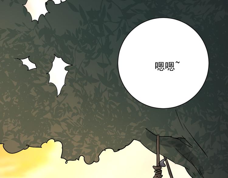 第22话 树神显灵（三）(1/2)-第23话