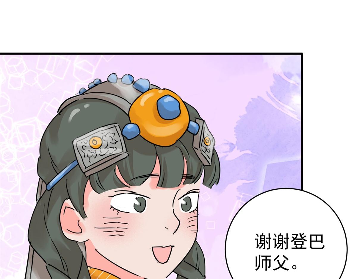 第219话 铲除恶虎（六）(1/2)-第221话