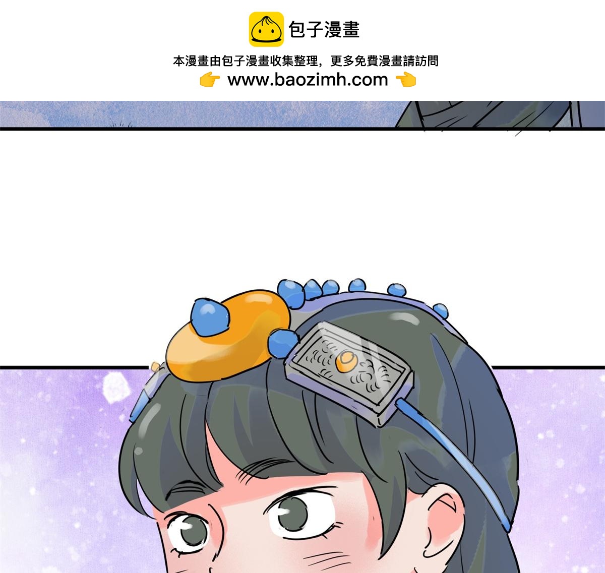 第219话 铲除恶虎（六）(1/2)-第221话