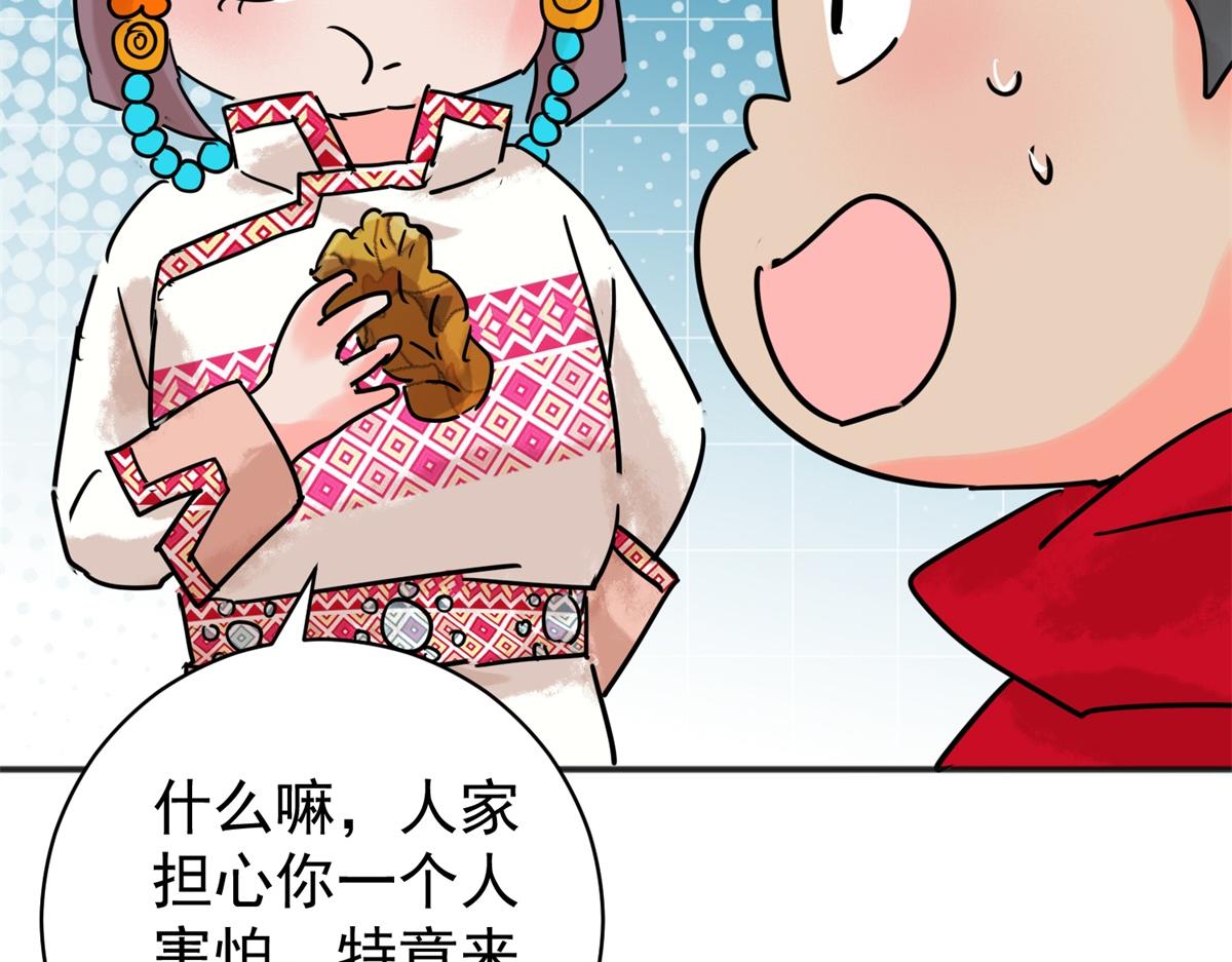 第221话 铲除恶虎（八）(1/2)-第223话