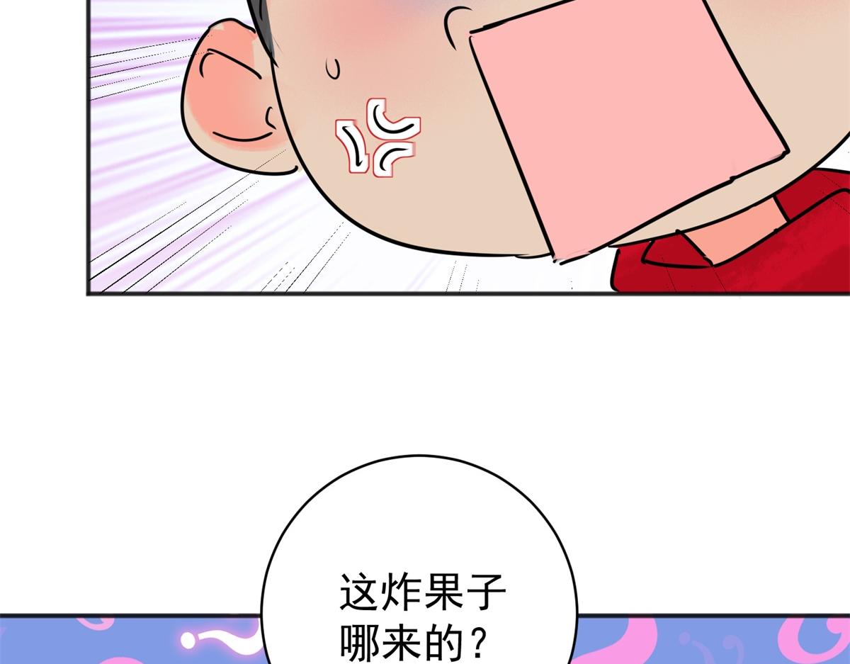 第221话 铲除恶虎（八）(1/2)-第223话
