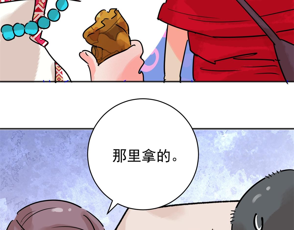 第221话 铲除恶虎（八）(1/2)-第223话