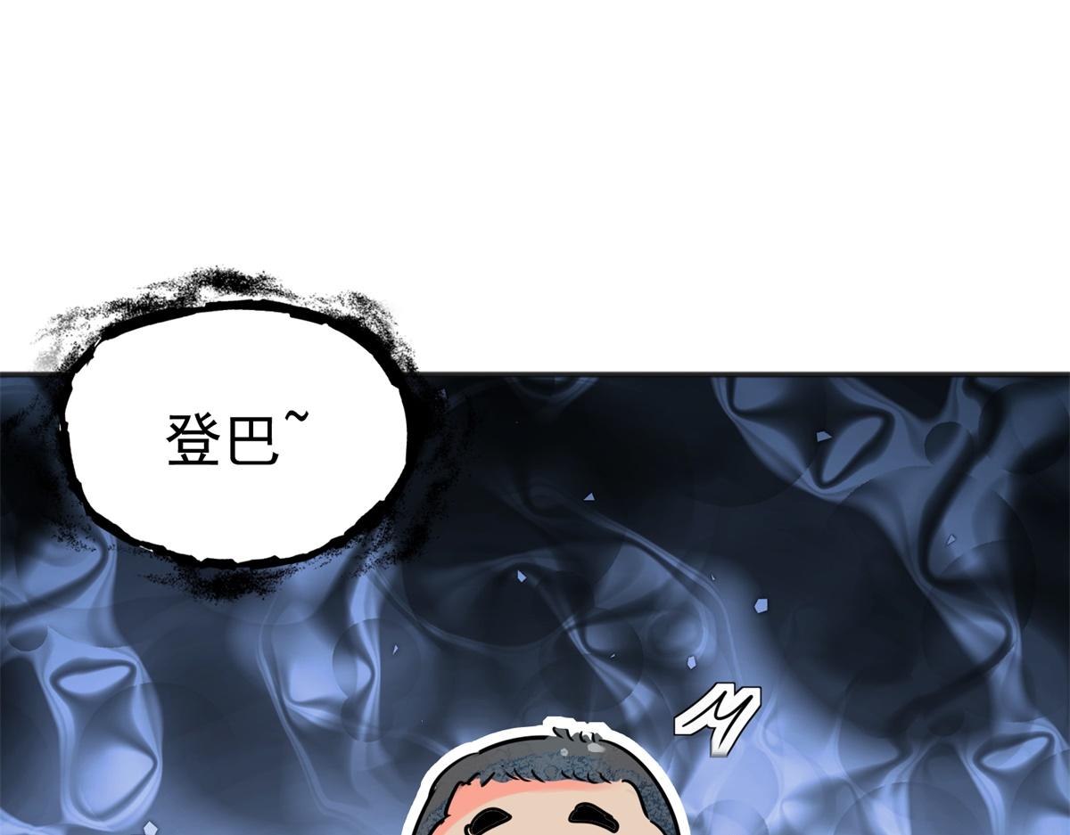 第221话 铲除恶虎（八）(1/2)-第223话