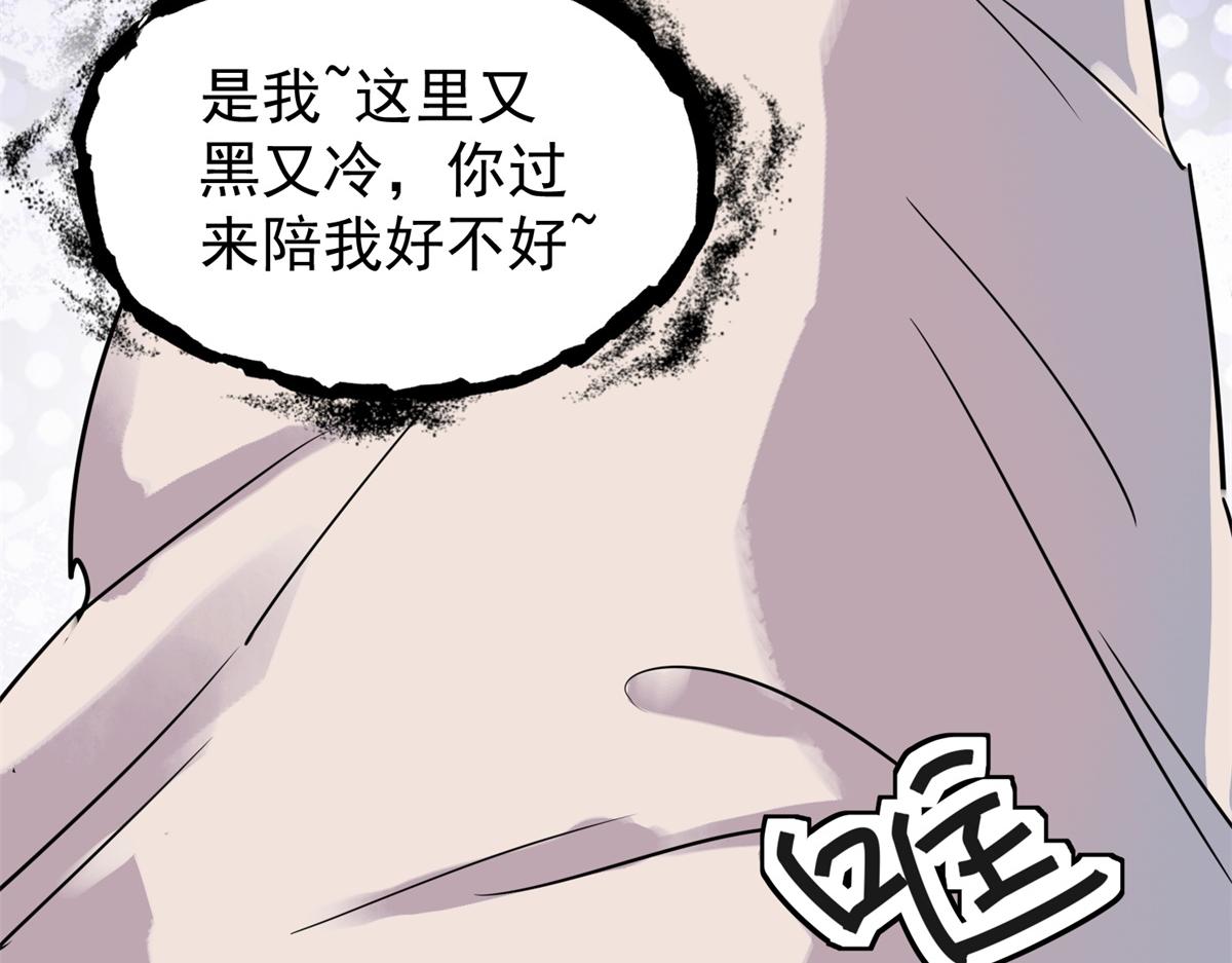 第221话 铲除恶虎（八）(1/2)-第223话