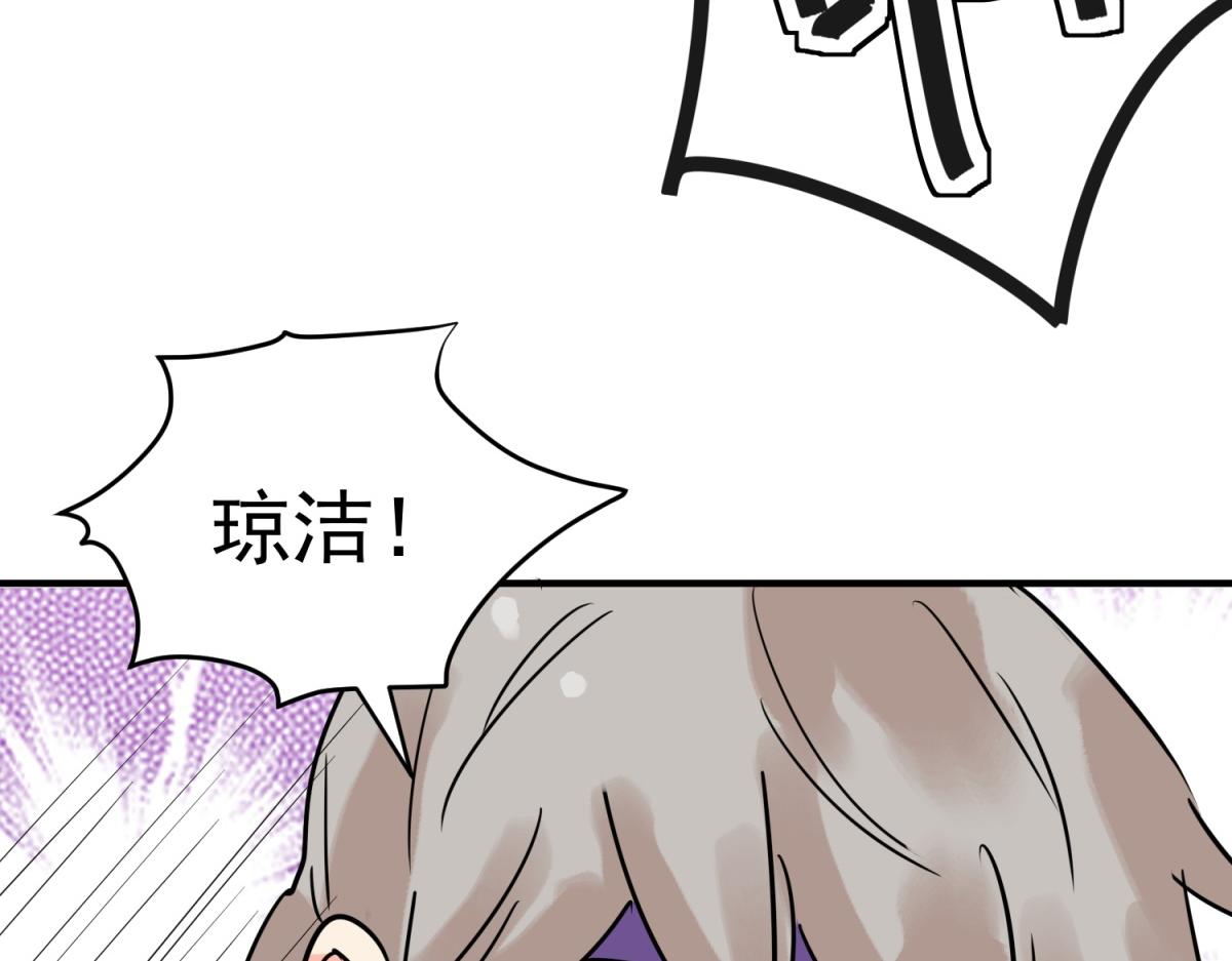 第223话 铲除恶虎（十）(1/2)-第225话