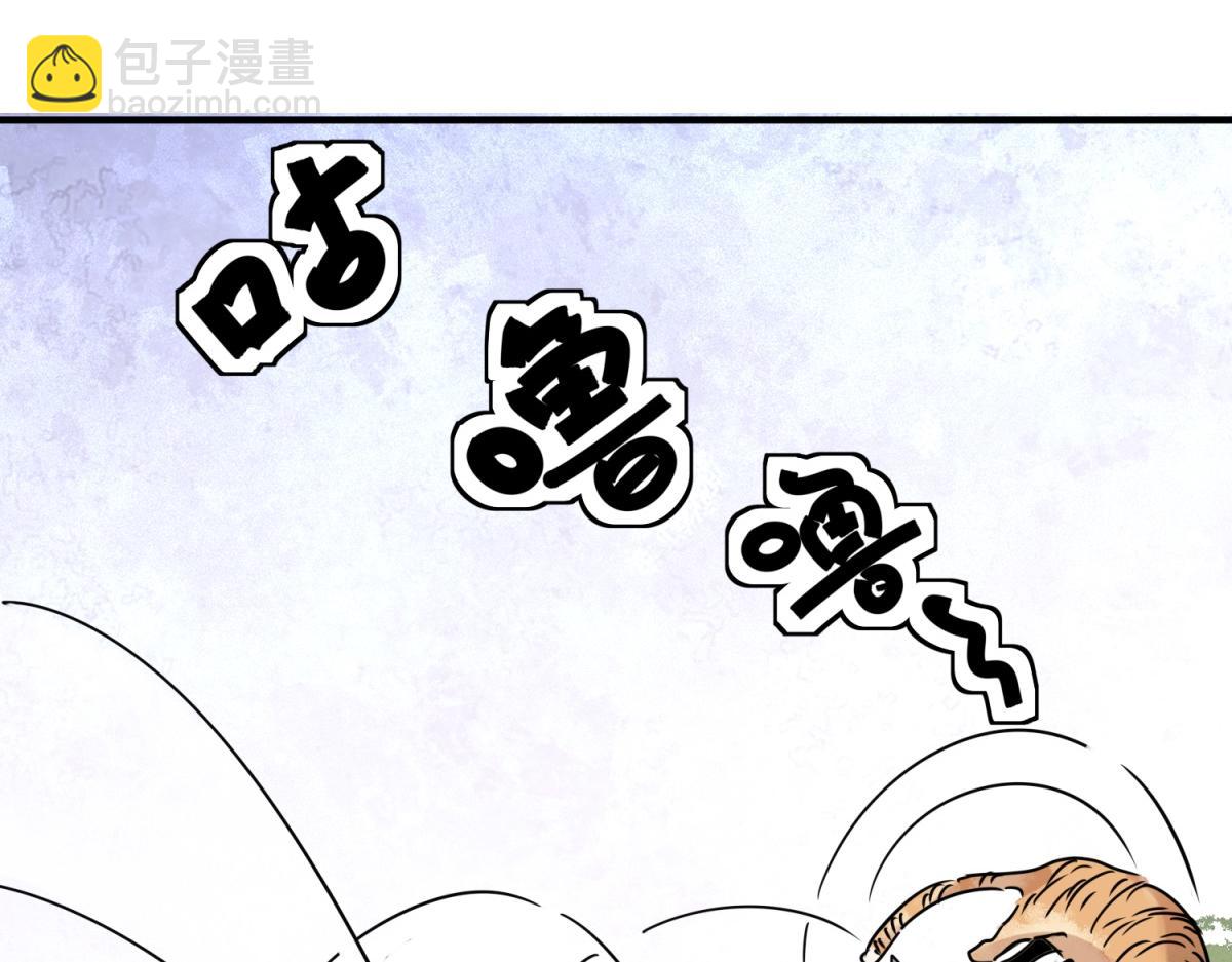 第223话 铲除恶虎（十）(1/2)-第225话