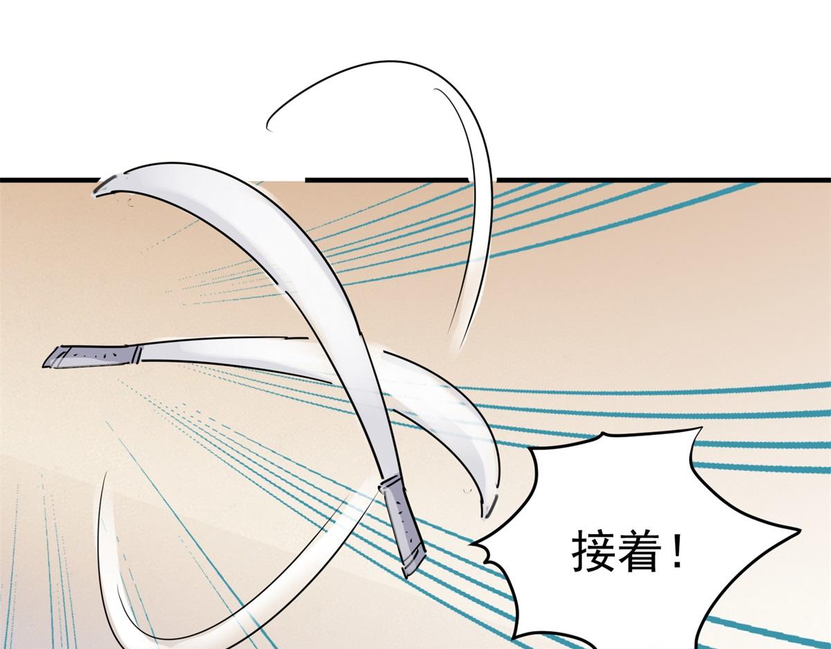 第223话 铲除恶虎（十）(1/2)-第225话
