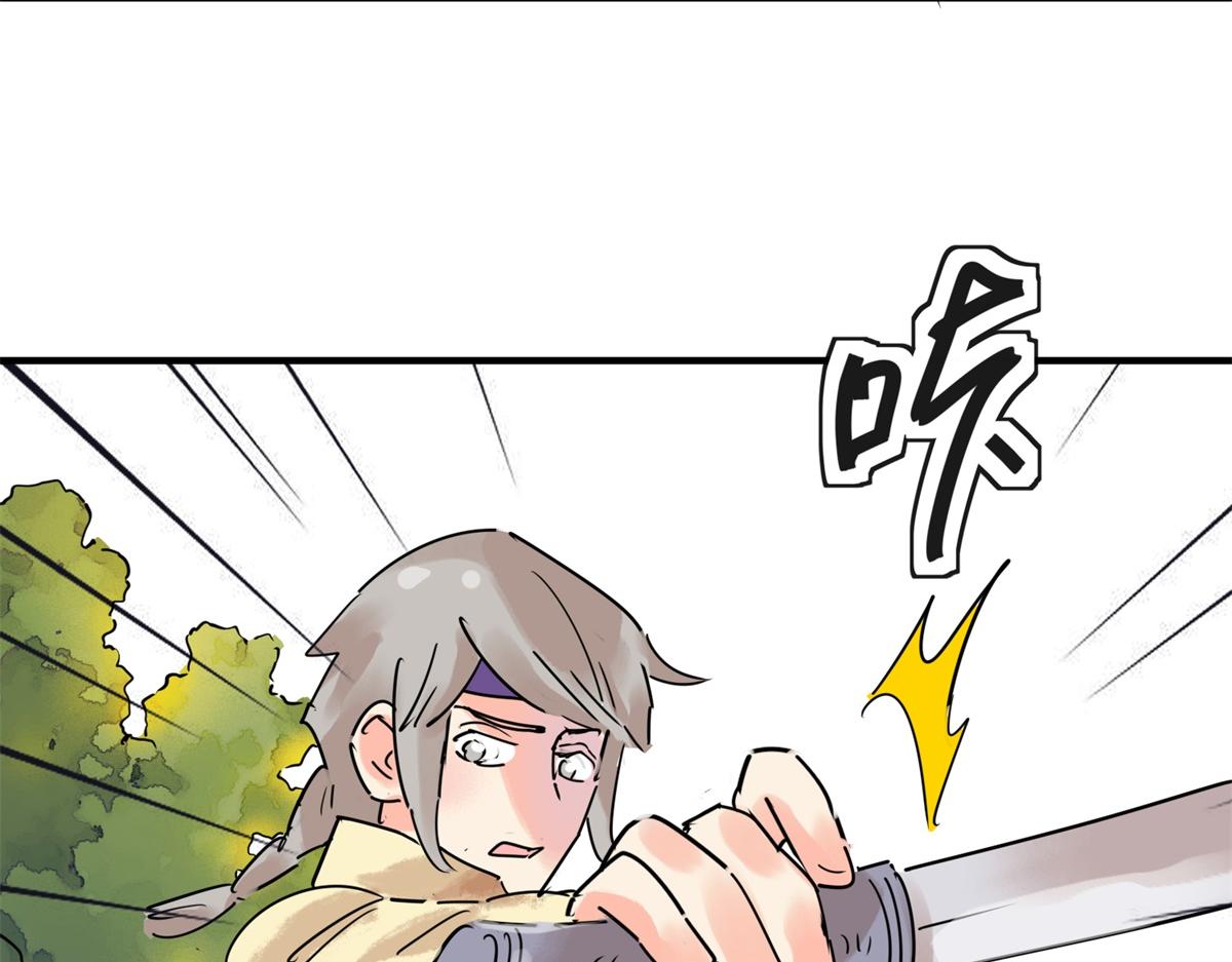 第223话 铲除恶虎（十）(1/2)-第225话