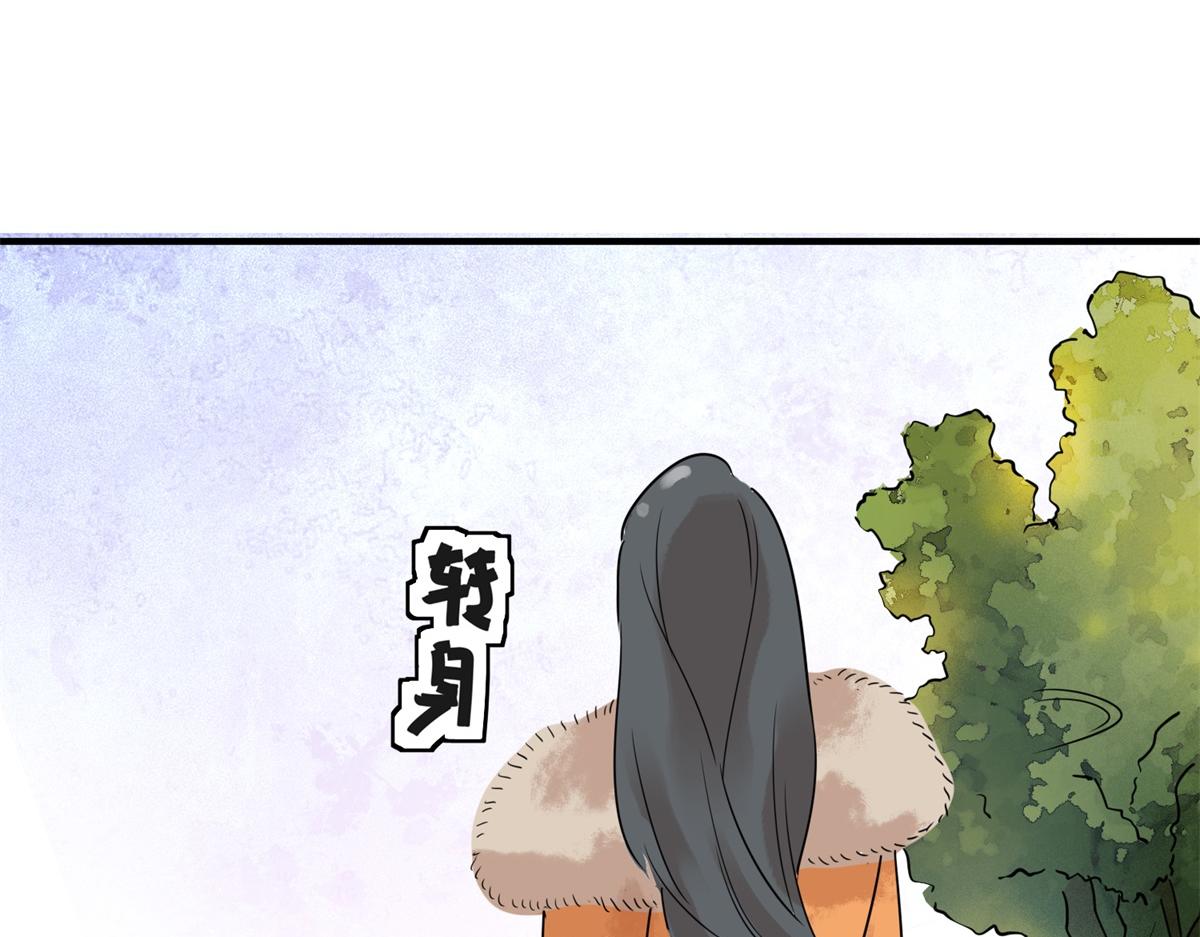 第223话 铲除恶虎（十）(1/2)-第225话
