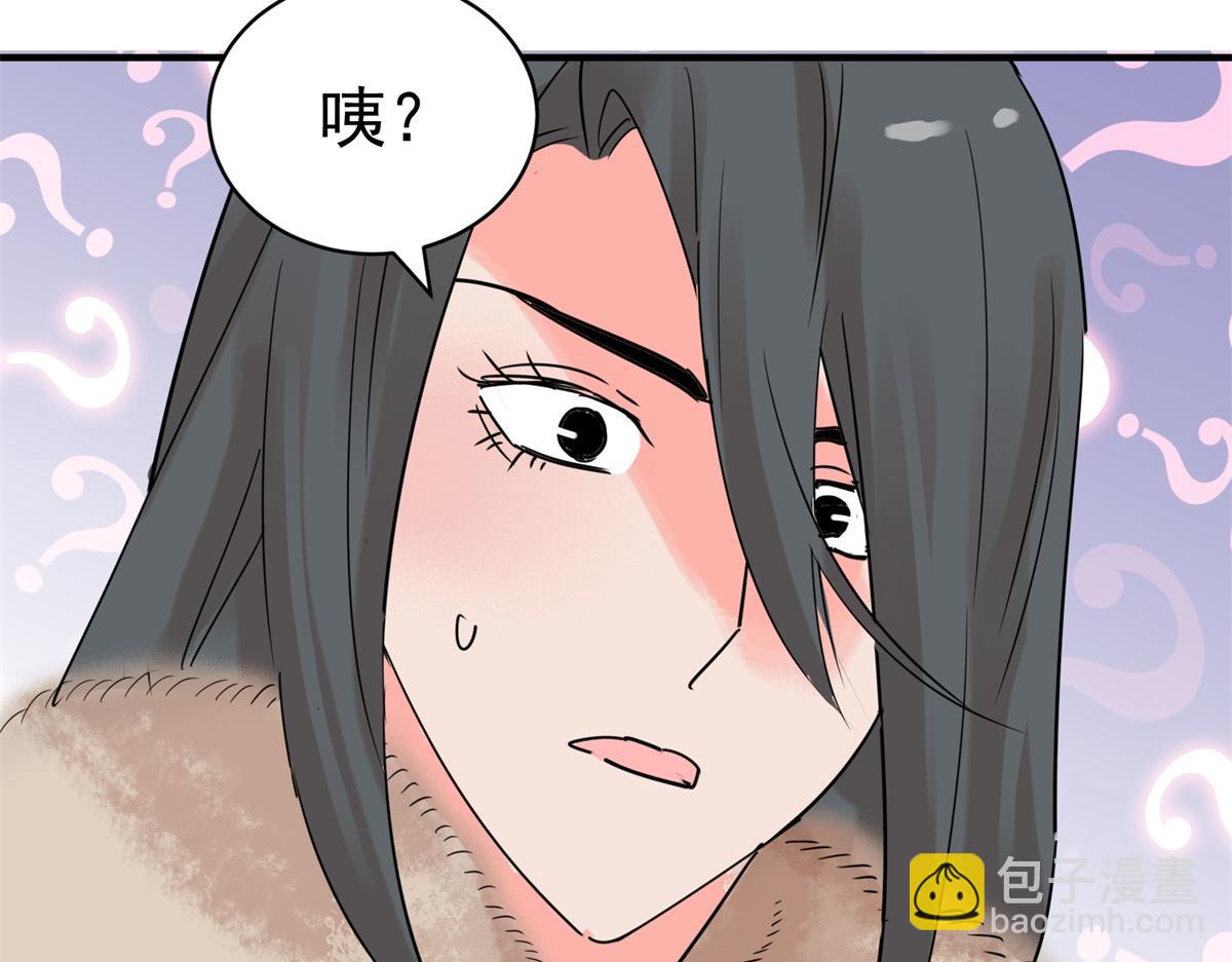 第223话 铲除恶虎（十）(1/2)-第225话