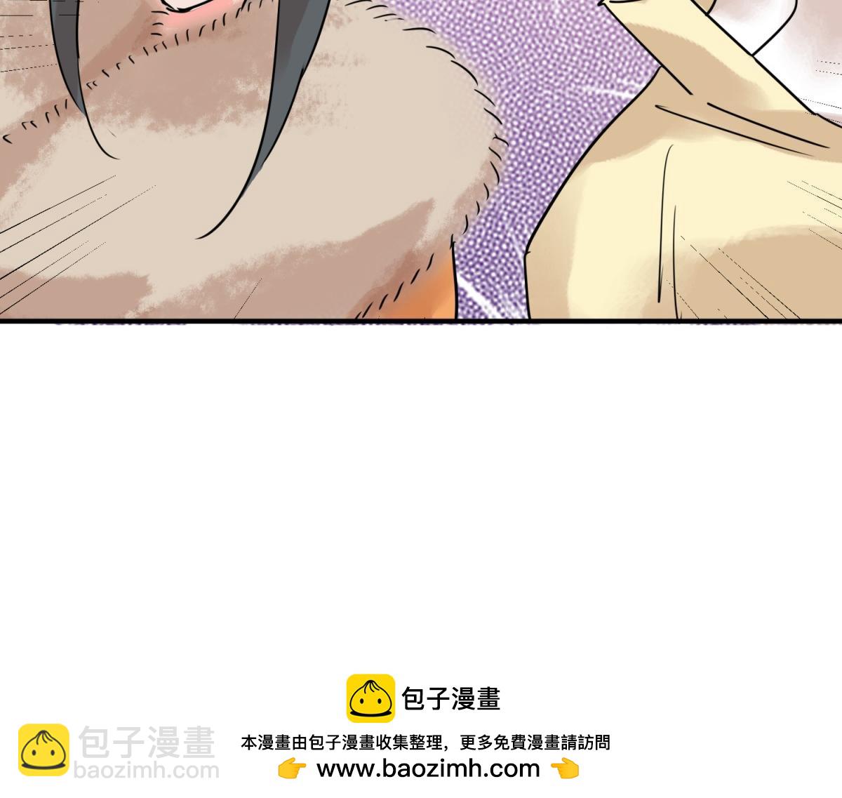 第223话 铲除恶虎（十）(1/2)-第225话