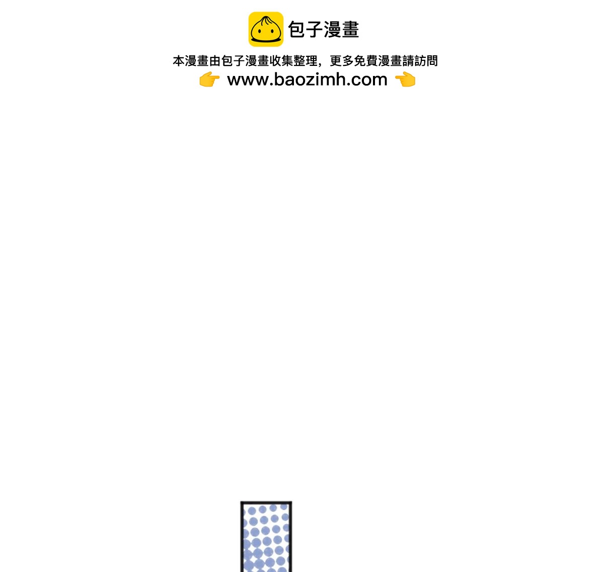 第225话 铲除恶虎（十二）(1/2)-第227话
