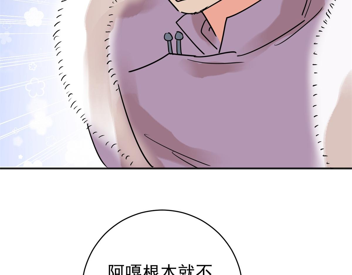 第227话 铲除恶虎（十四）(1/2)-第229话