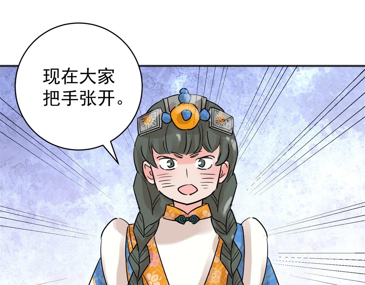 第227话 铲除恶虎（十四）(1/2)-第229话