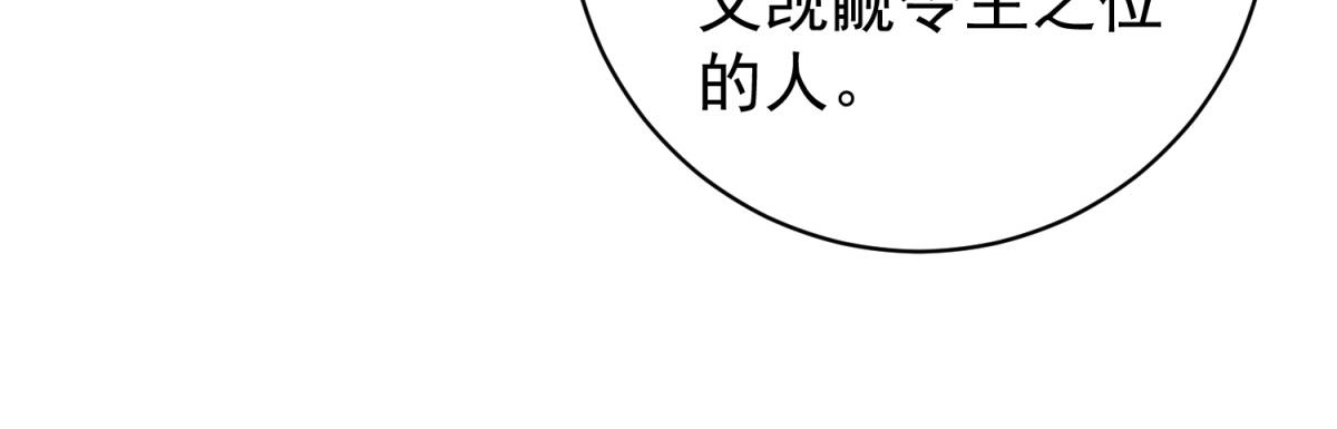 第227话 铲除恶虎（十四）(1/2)-第229话
