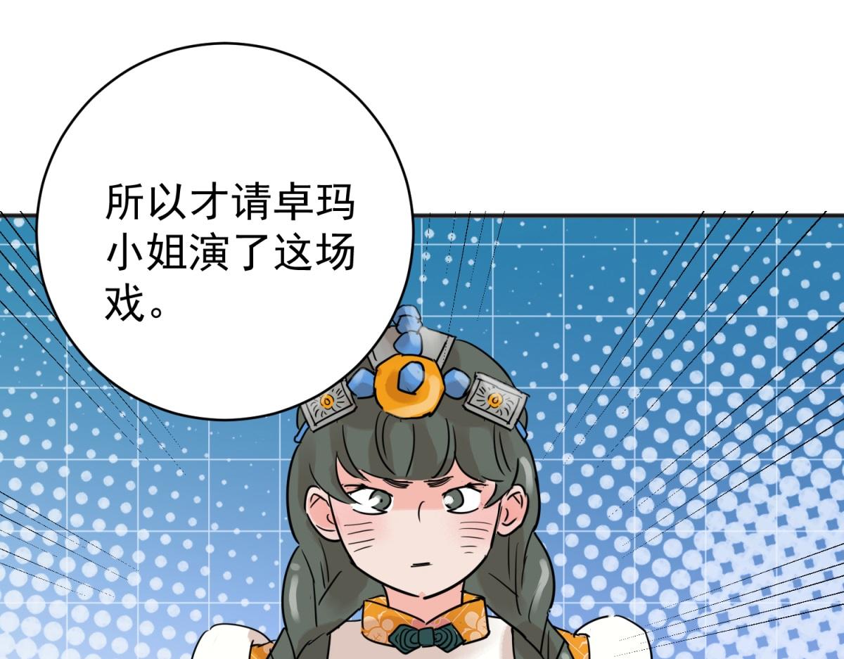 第227话 铲除恶虎（十四）(1/2)-第229话