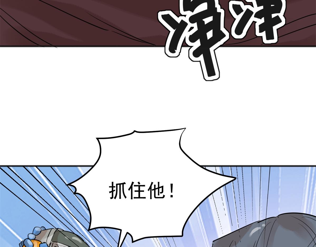 第227话 铲除恶虎（十四）(1/2)-第229话