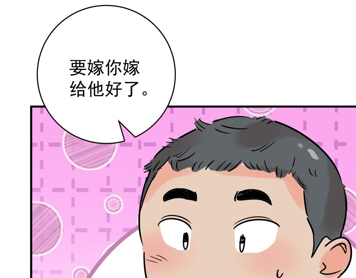 第229话 铲除恶虎（十六）(1/2)-第231话