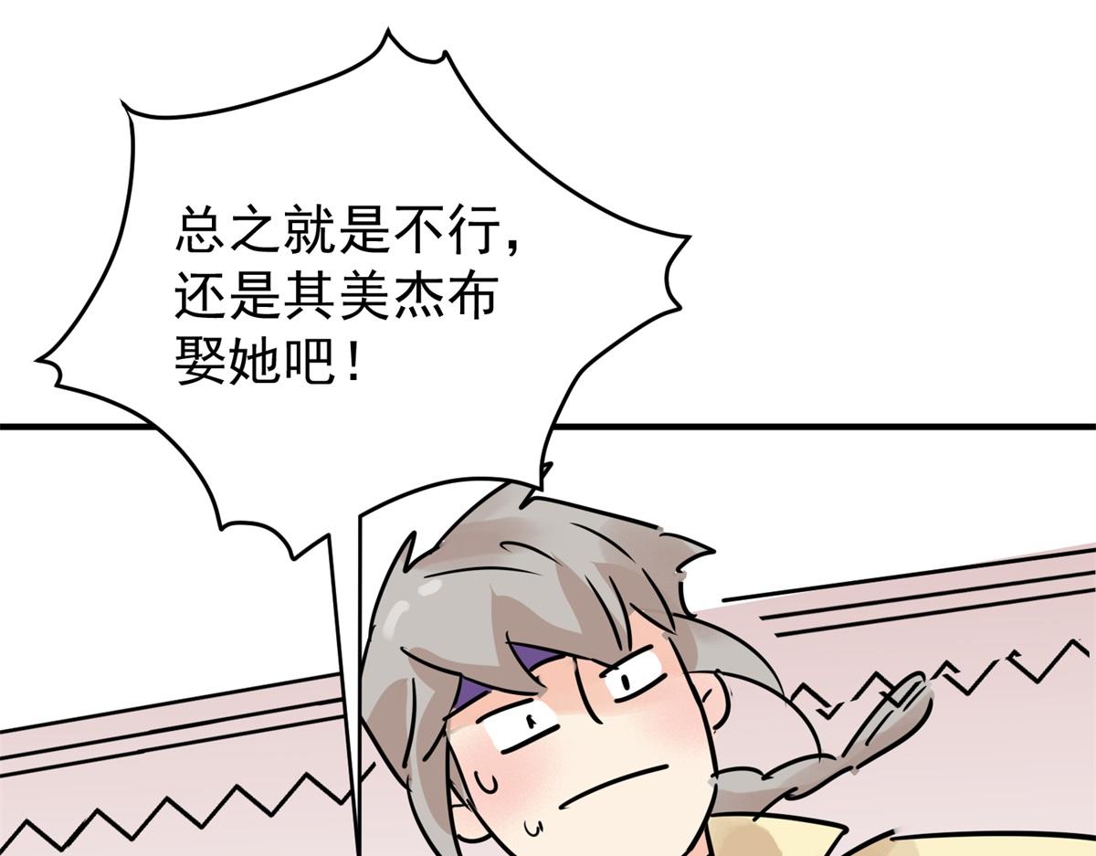 第229话 铲除恶虎（十六）(1/2)-第231话