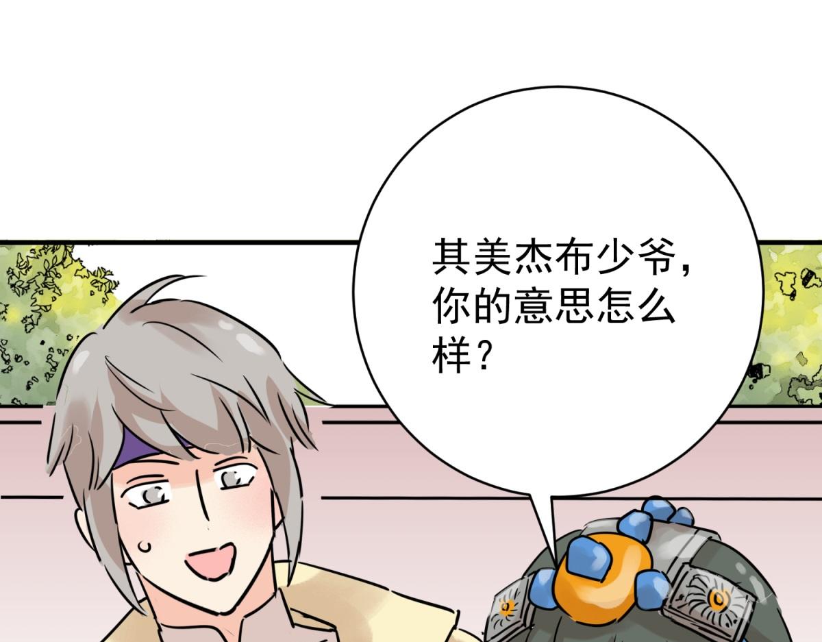 第229话 铲除恶虎（十六）(1/2)-第231话