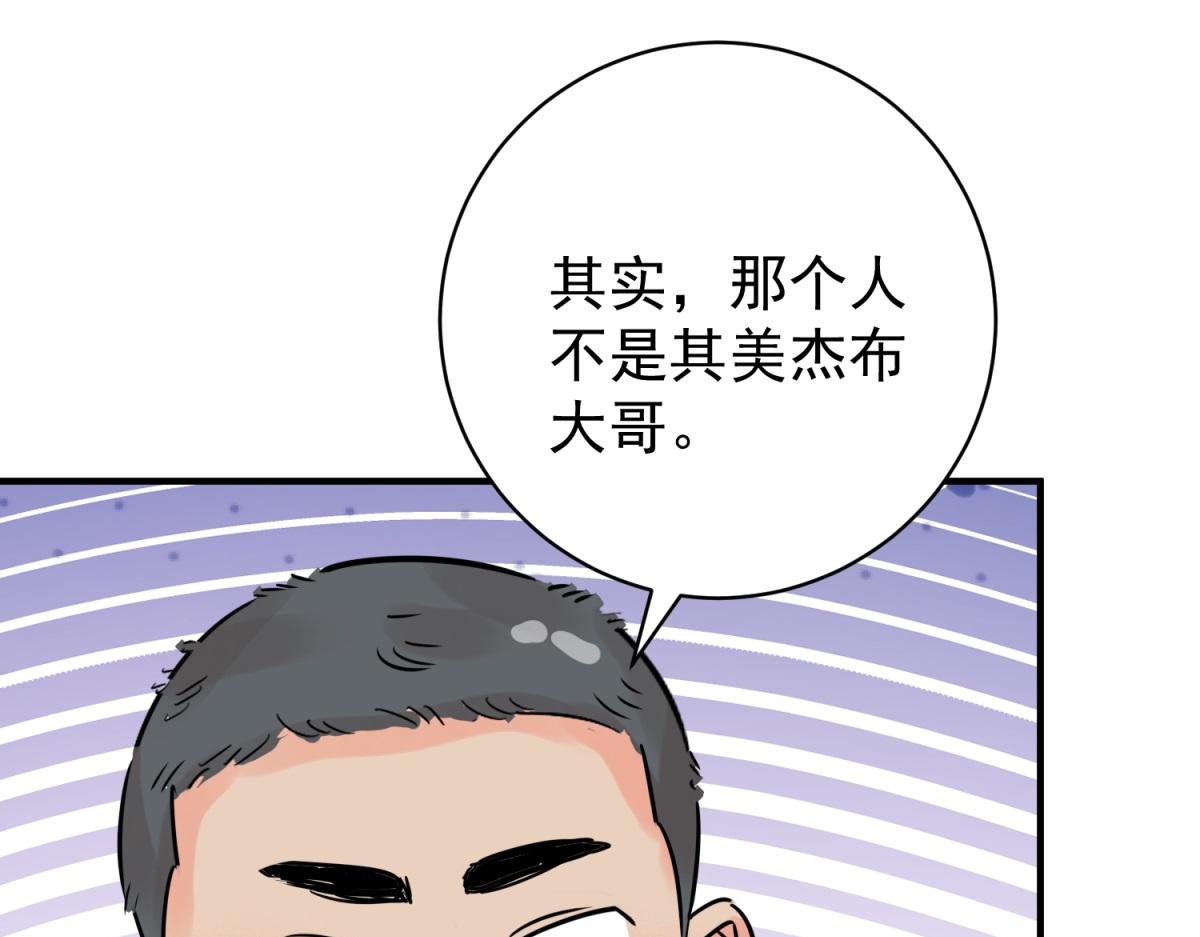 第229话 铲除恶虎（十六）(1/2)-第231话