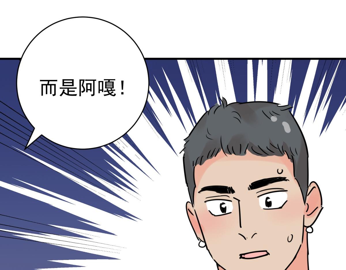 第229话 铲除恶虎（十六）(1/2)-第231话