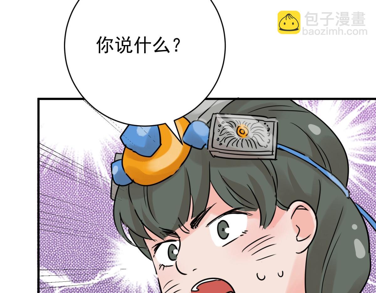 第229话 铲除恶虎（十六）(1/2)-第231话