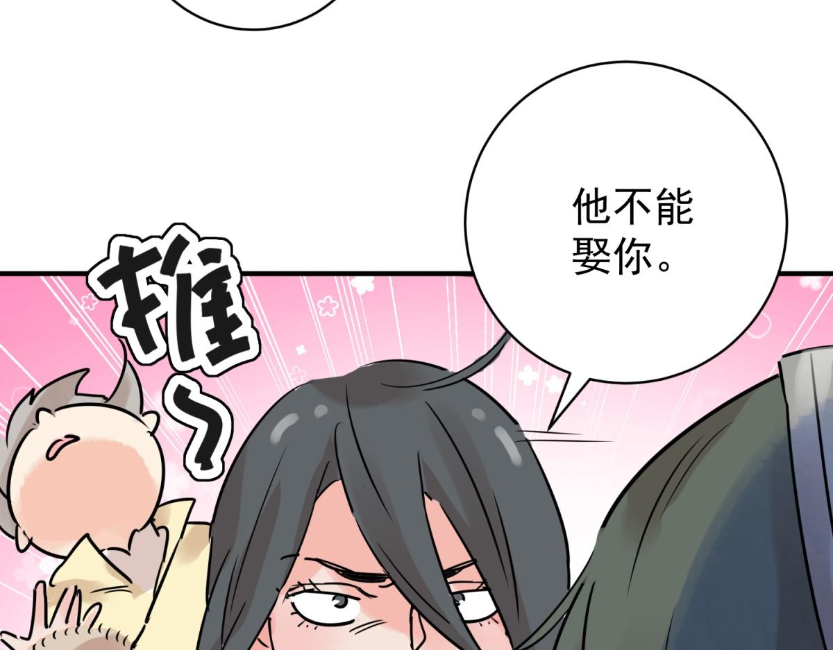 第229话 铲除恶虎（十六）(1/2)-第231话