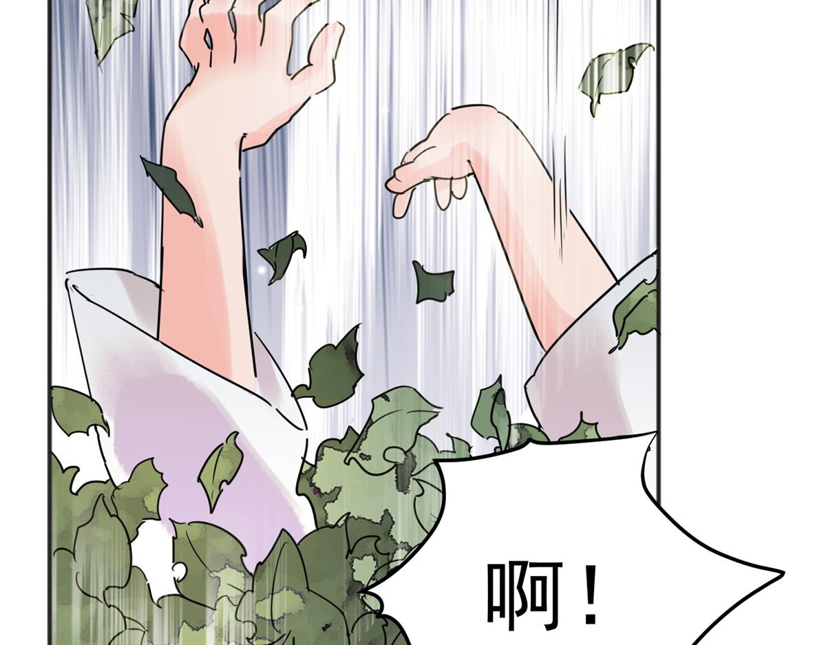 第231话 铲除恶虎（十八）(1/2)-第233话