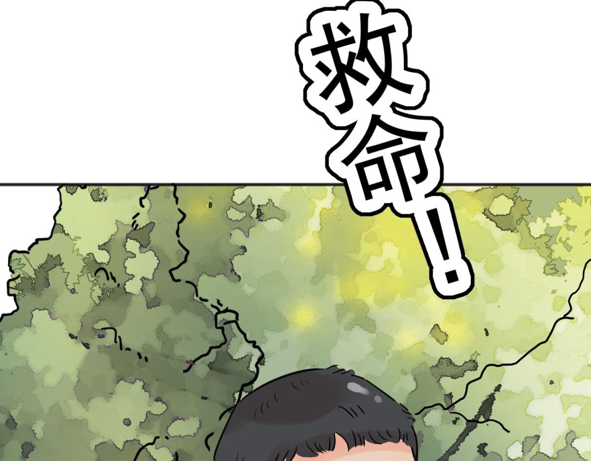 第231话 铲除恶虎（十八）(1/2)-第233话