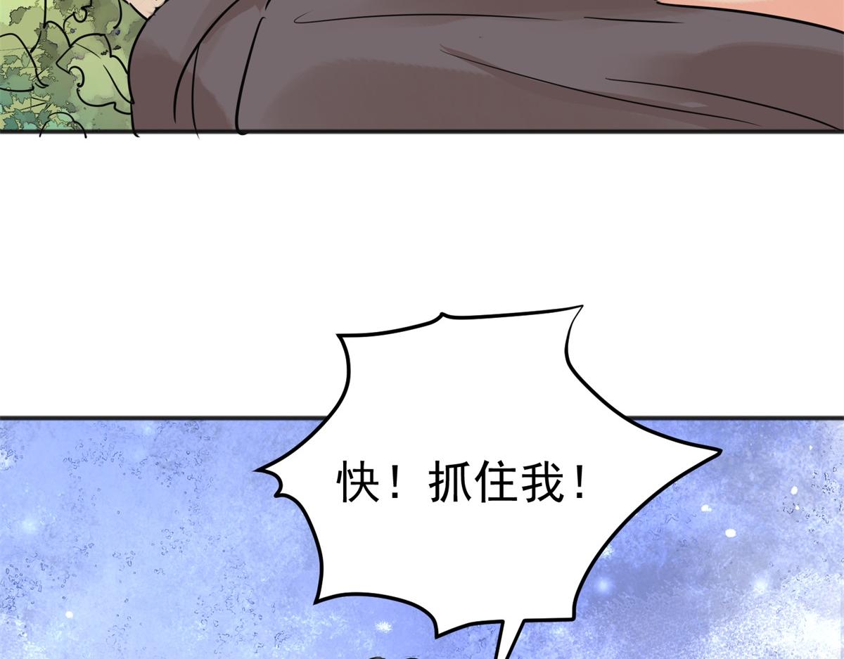 第231话 铲除恶虎（十八）(1/2)-第233话