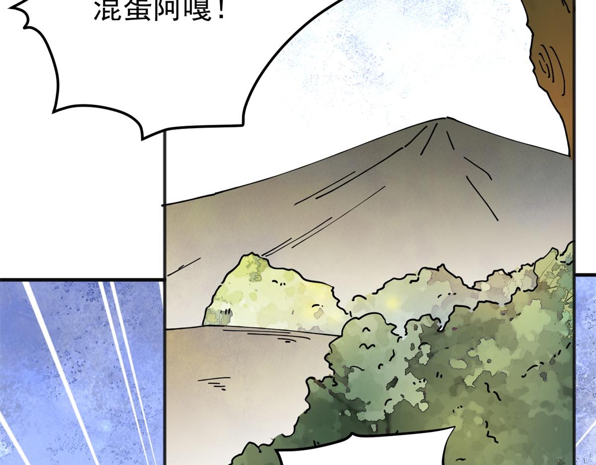 第231话 铲除恶虎（十八）(1/2)-第233话