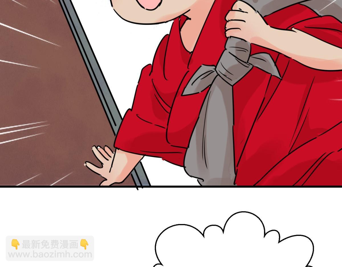 第233话 筹款赈灾（一）(1/2)-第235话