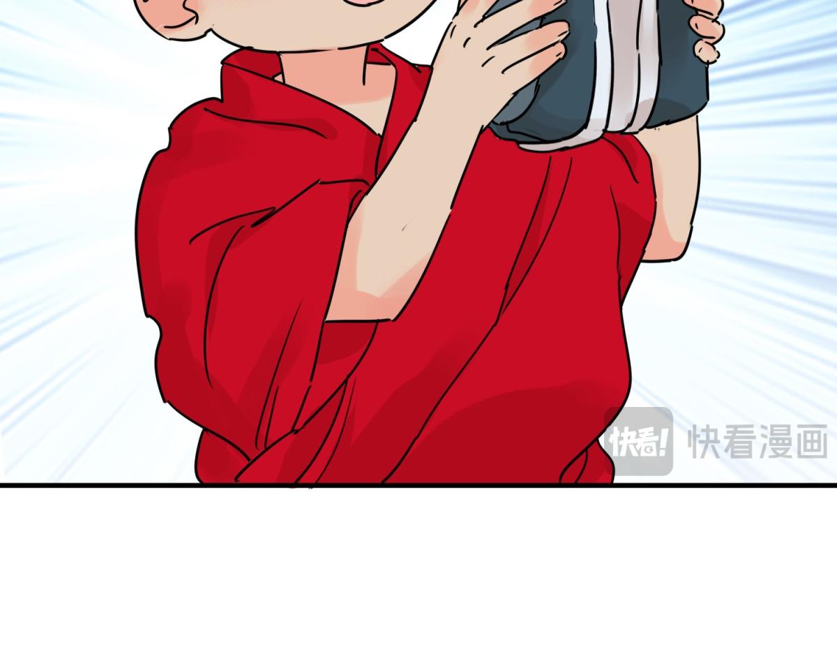 第233话 筹款赈灾（一）(1/2)-第235话