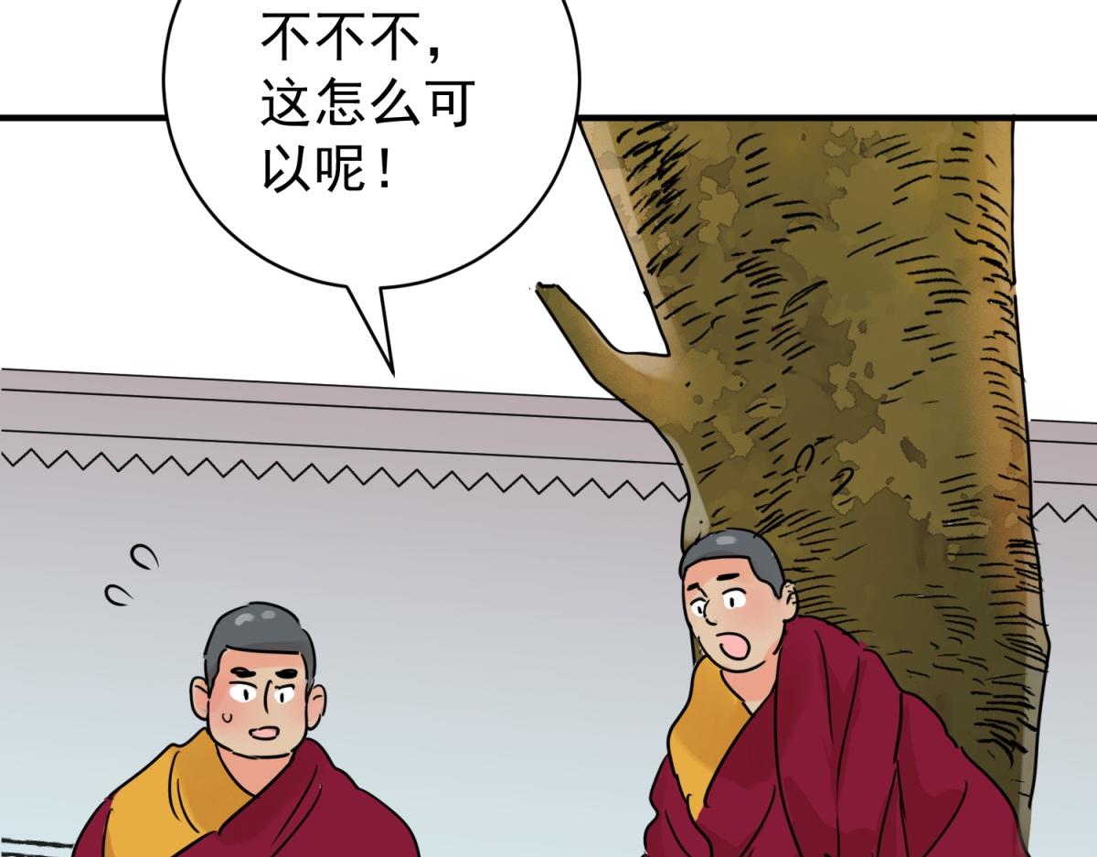 第233话 筹款赈灾（一）(1/2)-第235话