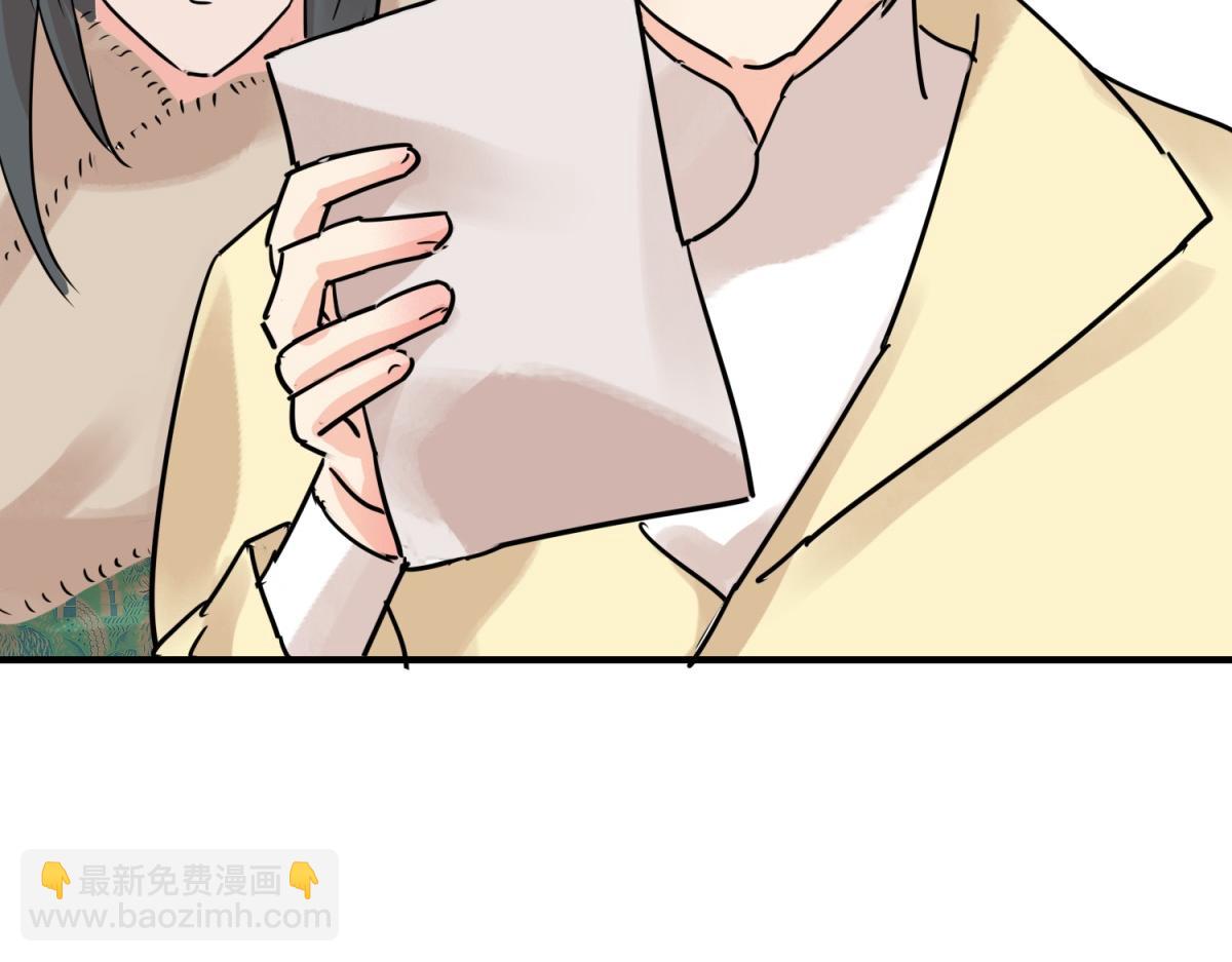 第233话 筹款赈灾（一）(1/2)-第235话