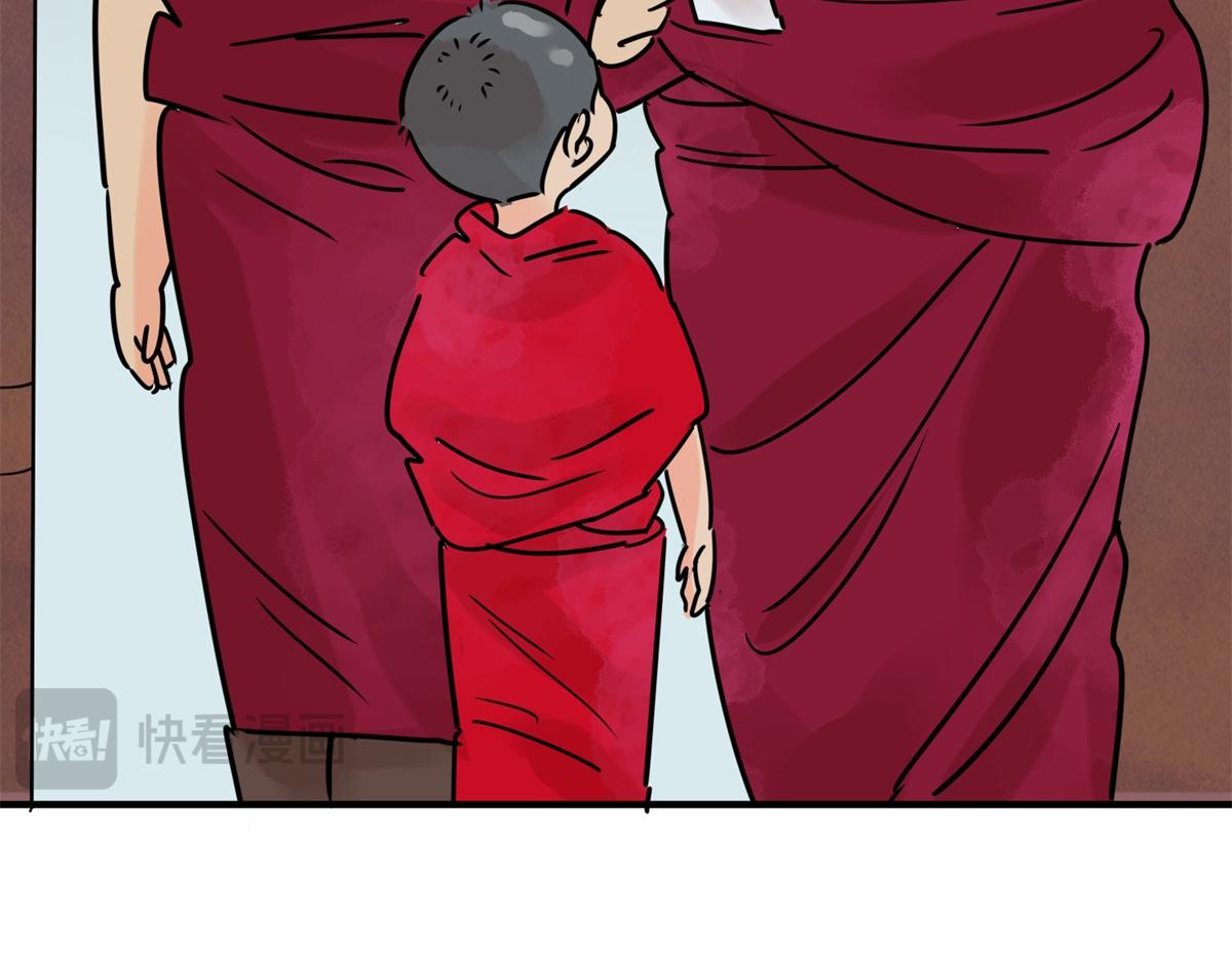 第235话 筹款赈灾（三）(1/2)-第237话