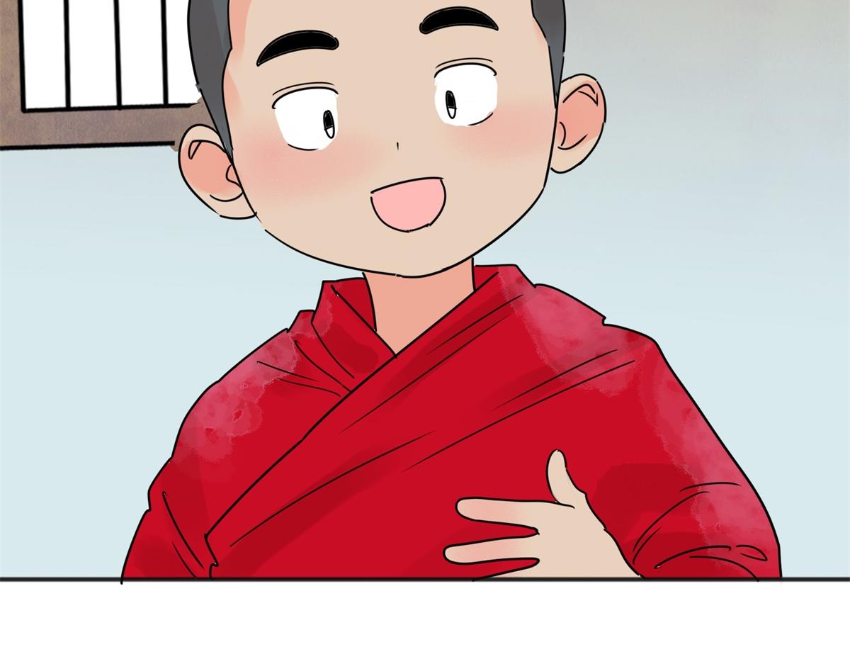 第235话 筹款赈灾（三）(1/2)-第237话