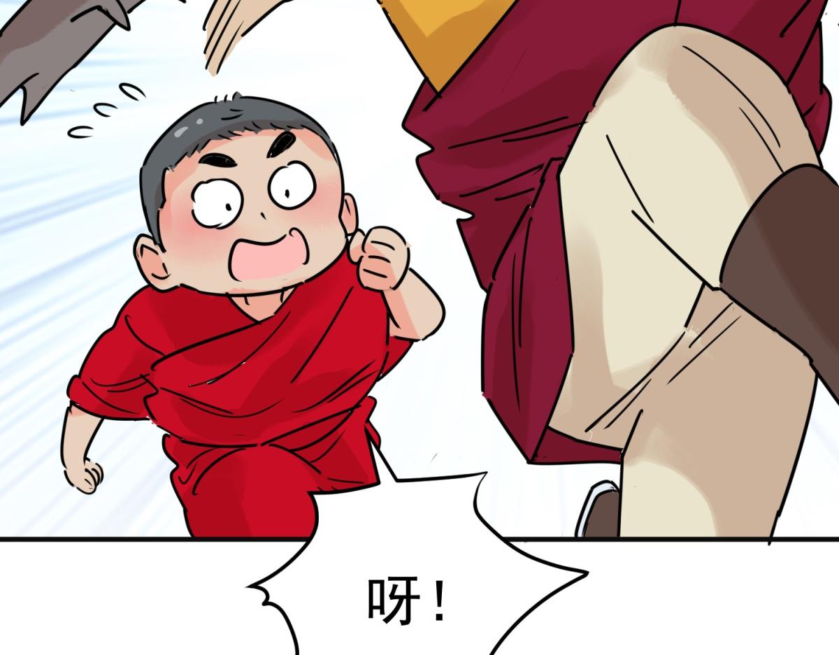 第235话 筹款赈灾（三）(1/2)-第237话
