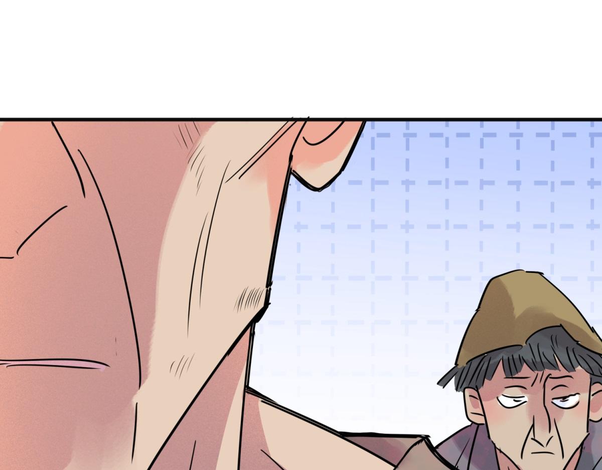 第235话 筹款赈灾（三）(1/2)-第237话