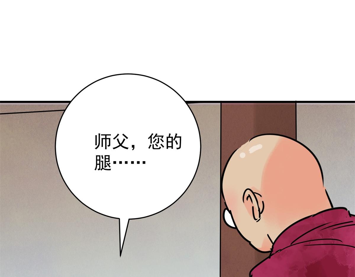 第235话 筹款赈灾（三）(1/2)-第237话