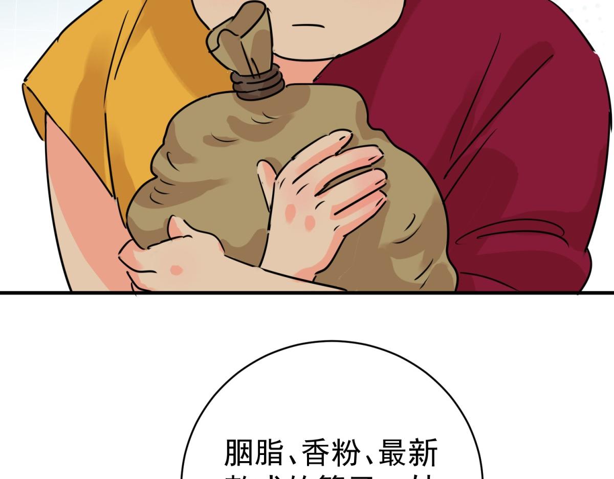 第237话 筹款赈灾（五）(1/2)-第239话